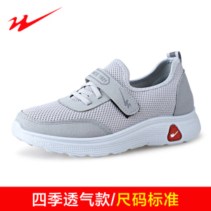 双星秋季新品男款健步鞋轻便软底防滑中老年休闲鞋107