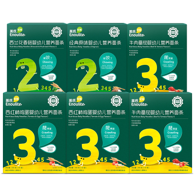 英氏多乐能婴幼儿营养面条6盒宝宝面条婴儿辅食面条6个月200g*6四口味