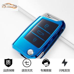 [补贴10%]一汽大众探岳330车钥匙套2020款探越探哥专用探影女探歌钥匙包汽车钥匙包