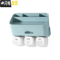 三维工匠情侣电动牙刷收纳盒浴室放牙刷的架子洗漱口杯置物架套装家用 浅蓝色牙具座