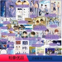 [正版]全2册印特签 旧雨重落1+2 稚楚著 原名 BE狂魔求生系统 小说实体书 我只喜欢你的人设 营业悖论 同作者