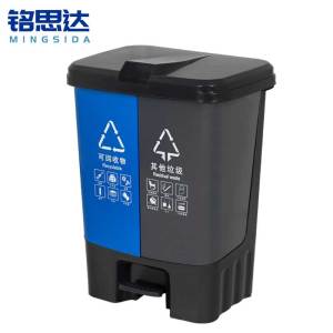 铭思达二分类垃圾桶80L个