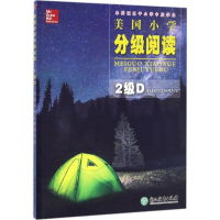 音像美国小学分级阅读美国麦格劳希尔教育 编;万学 译