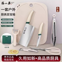 张小泉户外刀具套装便携厨具收纳包露营切菜刀菜板二合一X7163