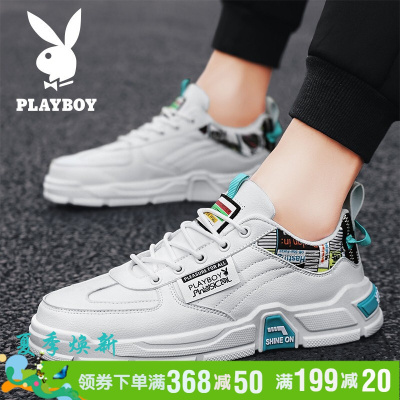 花花公子男鞋韩版休闲鞋男士2021新款时尚板鞋男百搭小白鞋男学生潮流户外鞋男运动鞋男鞋夏季