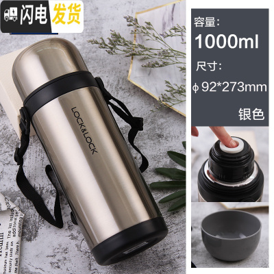 三维工匠热水保温壶旗舰店便携水壶户外车载旅游大容量家用保温杯 经典银色1