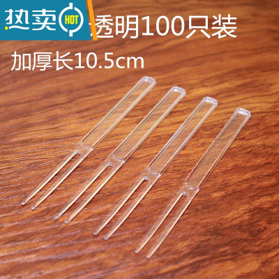 敬平水果叉加厚加硬加长月饼叉试吃叉子独立包装单独特厚叉 给力叉水晶5000支牙签