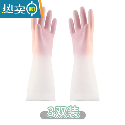 敬平网红洗碗手套女橡胶手套厨房耐用型器耐用家务防水防油洗菜grx6 渐变款仙女粉(三双装) M
