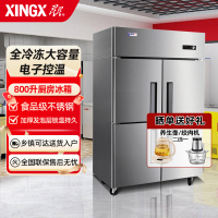 星星(XINGX) BD-860Y 800升 商用立式冷冻柜 全冷冻冰柜 超市餐饮商用展示柜 四门厨房冰箱