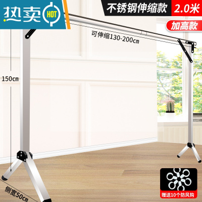 敬平[]单杆晾衣架落地折叠收缩晾衣架晒衣架折叠室内卧室挂衣架 推荐加高加厚单杆2.0米(升级配件更牢固) 大