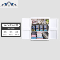 66CM特大号加厚开抽屉式可挂衣收纳柜子儿童家用衣柜储物柜 三维工匠