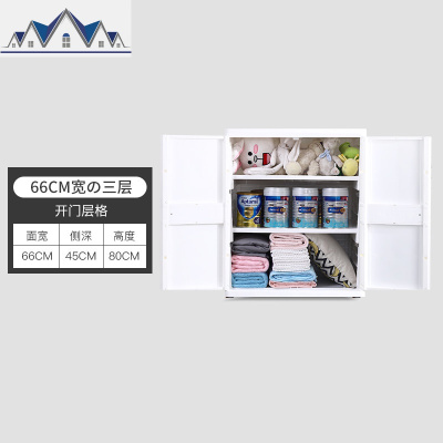 66CM特大号加厚开抽屉式可挂衣收纳柜子儿童家用衣柜储物柜 三维工匠