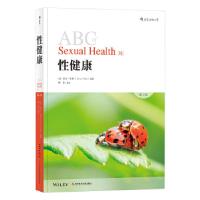 正版新书]性健康(第3版)(Sexual Health,3e)著者:[英]凯万?