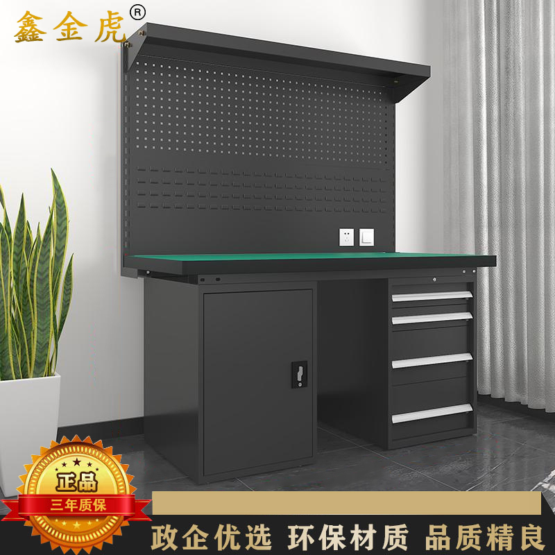 鑫金虎 防静电工作台车间流水线操作台工厂维修检验桌重型钳工台 四抽一门+双挂板1.8m
