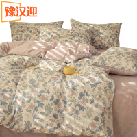 豫汉迎套