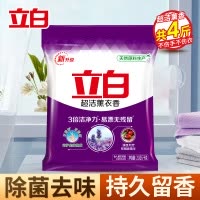 立白超洁薰衣香洗衣粉2.005kg持久留香3倍洁净力易漂洗