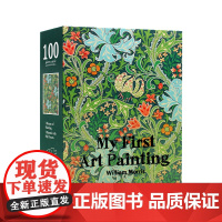 My First Art Painting:William Morris 我的第一幅艺术作品:莫里斯 艺术拼图在拼图中感
