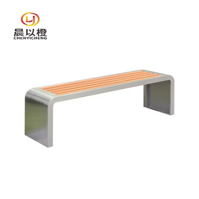 晨以橙 户外不锈钢公园椅长椅 U型1.5m 张