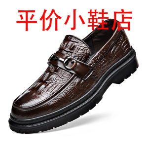 迪罗尼卡2025夏季新款皮鞋男真皮头层牛皮鳄鱼纹商务休闲懒人一脚蹬豆豆鞋