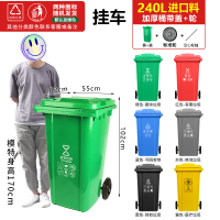 绵冠 分类垃圾桶大容量大号商用脚踏户外小区环卫物业240L普通款 默认绿色