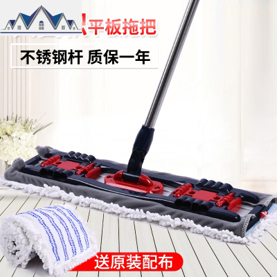 平板拖把大号家用拖地不锈钢杆夹布托把大面积瓷砖地拖 三维工匠