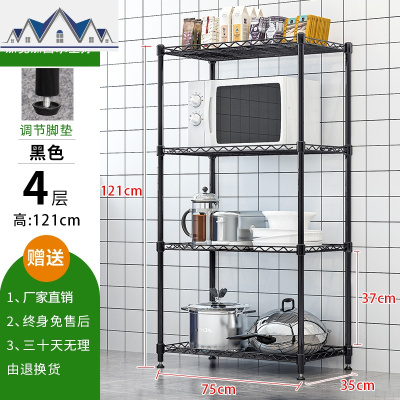 厨房置物架落地多层收纳家用微波炉架子锅碗调料架储物不锈钢货架 三维工匠