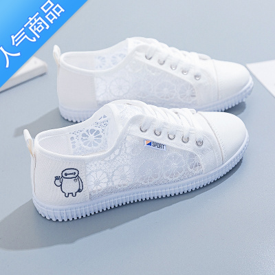 SUNTEK小白鞋女2023新款百搭夏季薄款网鞋透气网面平底休闲鞋潮ins板鞋