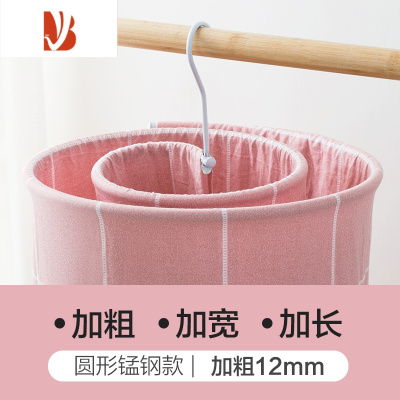 三维工匠多晒床单被套架子旋转挂衣架大号圆形家用凉被子螺旋晾晒器