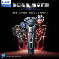 飞利浦(PHILIPS)剃须刀电动 蜂巢9系变形金刚擎天柱联名 智能感应刮胡刀 送男友送父亲礼物 S9618