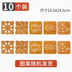[补贴10%]木质隔热垫桌垫餐垫创意隔热防滑防烫垫盘子砂锅杯碗垫桌面大号