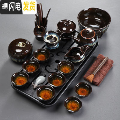 三维工匠乌金石茶具茶盘套装家用功夫茶海茶托小茶台储水式石头简约干泡台 长方梅花茶盘(双用)+窑变茶具