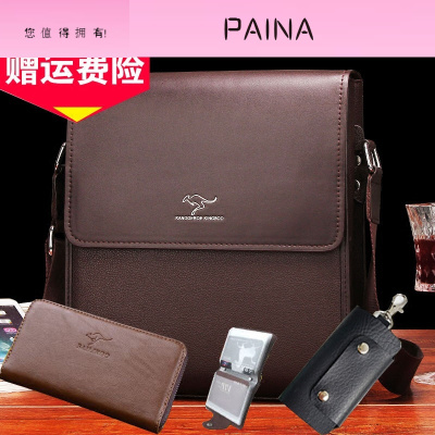 袋鼠男包单肩包男士真皮包包斜挎包竖款商务休闲斜跨小包横款翻盖