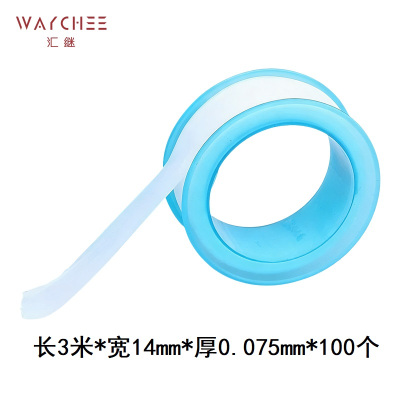 汇继 生料带 C款 箱