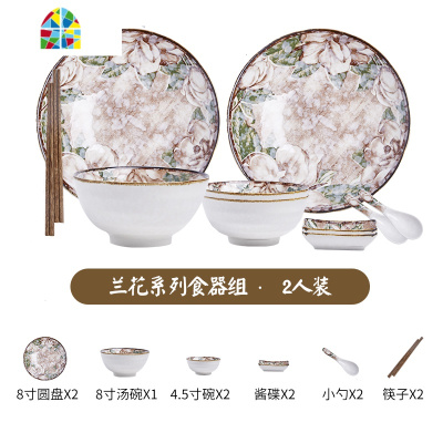 碗碟套装复古家用组合碗盘网红北欧风日式陶瓷餐具吃饭碗勺菜盘子 FENGHOU 和风餐具22件套