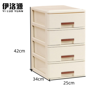 伊洛源 桌面收纳盒