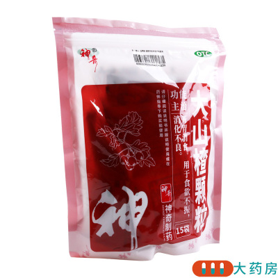 [3盒]神奇 大山楂颗粒 15g*15袋/盒*3盒开胃消食用于食欲不振消化不良