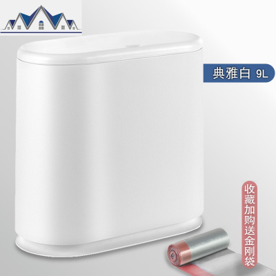 北欧垃圾桶家用卫生间厕所客厅创意按压式纸篓厨房分类拉圾桶带盖 三维工匠