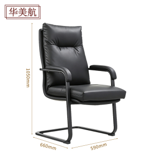 华美航 办公椅 M4 把