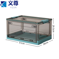 义尊 折叠箱 三开门51cm 个