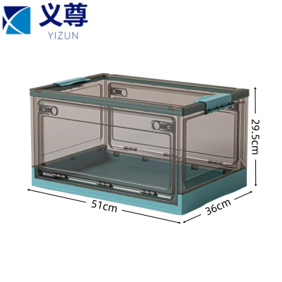 义尊 折叠箱 三开门51cm 个