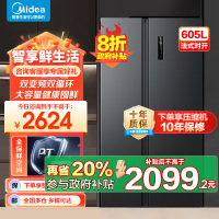 美的(Midea)605升双开门对开门一级能效净味风冷无霜家用双变频大容量精细分存储冰箱 BCD-605WKPZM(E)