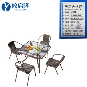 攸启隆