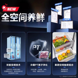 美的570+升十字对开门风冷无霜冰箱一级能效家用净味大容量电冰箱[-]