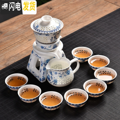 三维工匠半全自动功夫茶具套装家用陶瓷懒人石磨泡茶创意茶壶茶杯整套 青花玲珑福韵自动茶具8杯