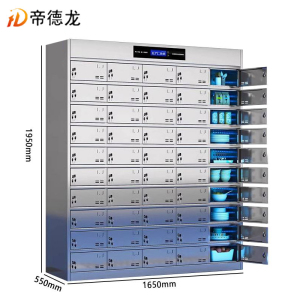 帝德龙不锈钢消毒餐盘柜50门CP5 1650*550*1950mm