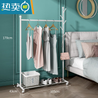 敬平挂衣架落地卧室房间挂衣服架子家用室内简易移动晾衣架衣帽架时尚 珍珠白 经典款-加大号/长105cm 大