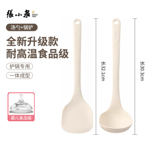 张小泉精致汤勺家用食品级硅胶勺子不粘锅专用长柄盛汤大号勺8138