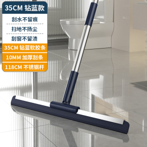 魔术扫把两用浴室地刮地板刮水器扫地家用硅胶拖把扫卫生间刮玻璃