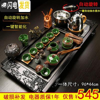 三维工匠紫砂功夫茶具套装喝茶家用简约现代整套电热磁炉实木茶杯茶壶茶盘 21龙凤冰裂龙门石盘 30件