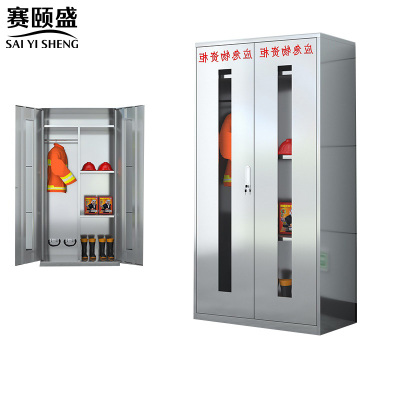 赛颐盛不锈钢防暴器材柜900*500*1920mm(304)台
